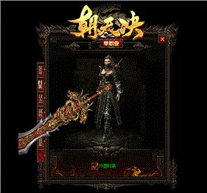 天龙八部私服自动练功