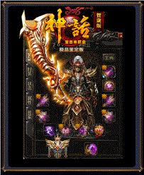 天龙八部怎么创私服