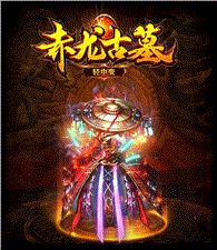 谁有网天龙八部私服