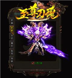 天龙八部私服 端口绑定